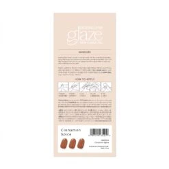 Cinnamon Spice -Nail Shop GAM294 CinnamonSpice Packshot Back